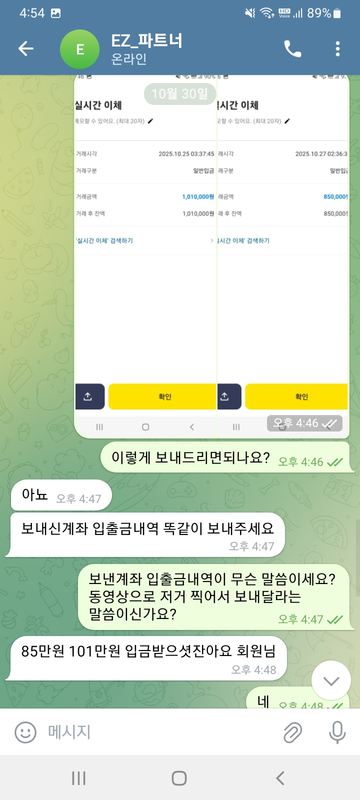 5e929111ea6a3e6c809747ea075130ce_1761935750_4048.png 5e929111ea6a3e6c809747ea075130ce_1761935750_4048.png