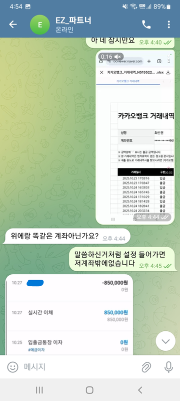 5e929111ea6a3e6c809747ea075130ce_1761935750_7396.png 5e929111ea6a3e6c809747ea075130ce_1761935750_7396.png