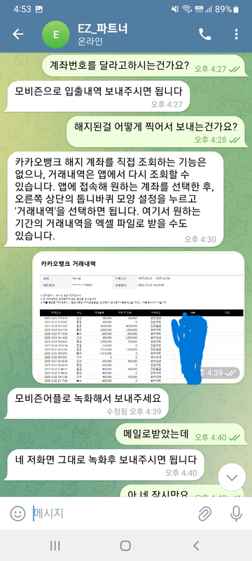 5e929111ea6a3e6c809747ea075130ce_1761935750_7993.png 5e929111ea6a3e6c809747ea075130ce_1761935750_7993.png