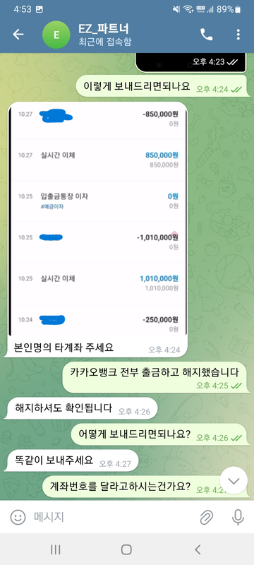 5e929111ea6a3e6c809747ea075130ce_1761935751_0237.png 5e929111ea6a3e6c809747ea075130ce_1761935751_0237.png