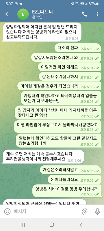 5e929111ea6a3e6c809747ea075130ce_1761935861_0766.png 5e929111ea6a3e6c809747ea075130ce_1761935861_0766.png