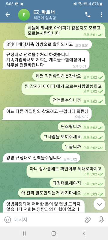 5e929111ea6a3e6c809747ea075130ce_1761935861_1481.png 5e929111ea6a3e6c809747ea075130ce_1761935861_1481.png