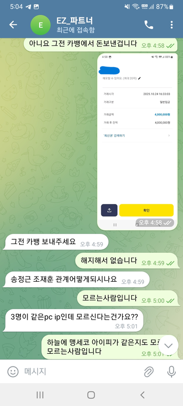 5e929111ea6a3e6c809747ea075130ce_1761935861_3864.png 5e929111ea6a3e6c809747ea075130ce_1761935861_3864.png