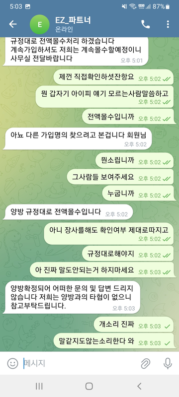 5e929111ea6a3e6c809747ea075130ce_1761935861_4488.png 5e929111ea6a3e6c809747ea075130ce_1761935861_4488.png