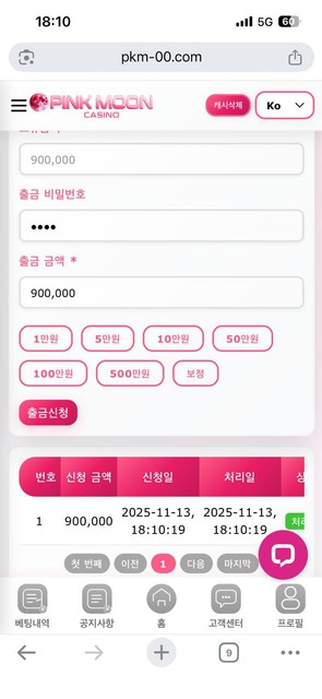 6ea977c38e55d5fe275b0e442c5be7bc_1763071003_2133.jpg 6ea977c38e55d5fe275b0e442c5be7bc_1763071003_2133.jpg