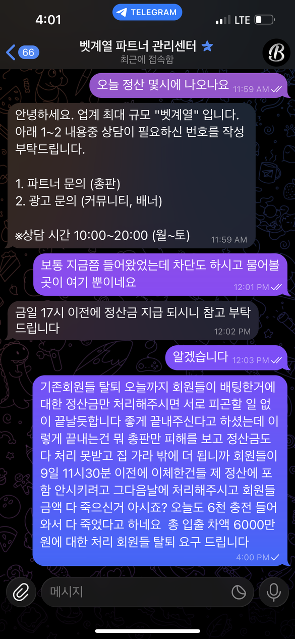 829cd3ff2fc4a0f7b3ab43cf07f22151_1762861911_6792.png 829cd3ff2fc4a0f7b3ab43cf07f22151_1762861911_6792.png