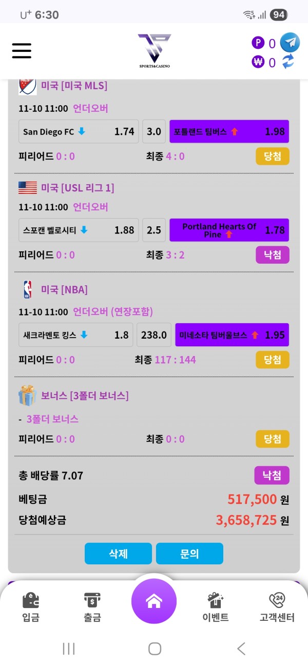 82bd116f094dde32bcd871b7e5963506_1763178519_0161.jpg 82bd116f094dde32bcd871b7e5963506_1763178519_0161.jpg