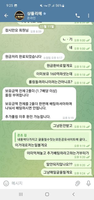 86cb177997a8b3d2c3f7fa1aaf9f088e_1762916093_3002.jpg 86cb177997a8b3d2c3f7fa1aaf9f088e_1762916093_3002.jpg