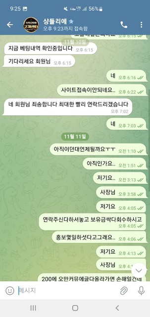 86cb177997a8b3d2c3f7fa1aaf9f088e_1762916093_6285.jpg 86cb177997a8b3d2c3f7fa1aaf9f088e_1762916093_6285.jpg