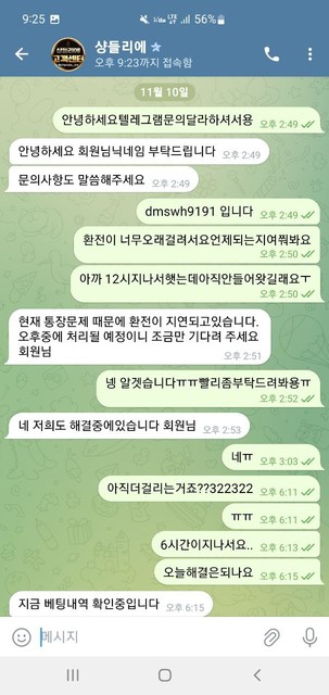 86cb177997a8b3d2c3f7fa1aaf9f088e_1762916093_7625.jpg 86cb177997a8b3d2c3f7fa1aaf9f088e_1762916093_7625.jpg