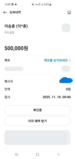 86cb177997a8b3d2c3f7fa1aaf9f088e_1762916093_8164.jpg 86cb177997a8b3d2c3f7fa1aaf9f088e_1762916093_8164.jpg