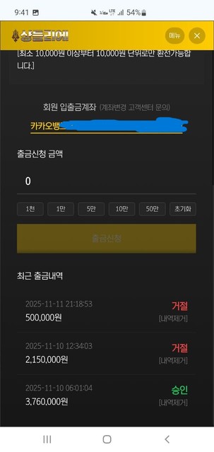 86cb177997a8b3d2c3f7fa1aaf9f088e_1762916093_8719.jpg 86cb177997a8b3d2c3f7fa1aaf9f088e_1762916093_8719.jpg