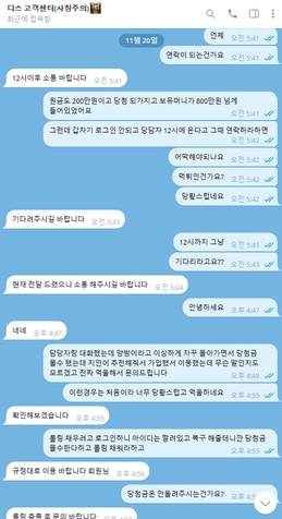 9c201896d209098c489c2181725c1eed_1763722148_4921.jpg 9c201896d209098c489c2181725c1eed_1763722148_4921.jpg