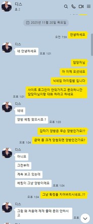 9c201896d209098c489c2181725c1eed_1763722163_918.jpg 9c201896d209098c489c2181725c1eed_1763722163_918.jpg