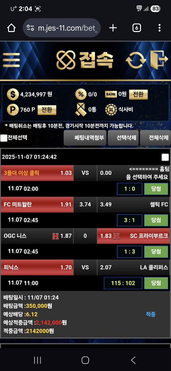 b765f69695d8e0950e2320d5af3dc3aa_1762578854_3943.jpg b765f69695d8e0950e2320d5af3dc3aa_1762578854_3943.jpg