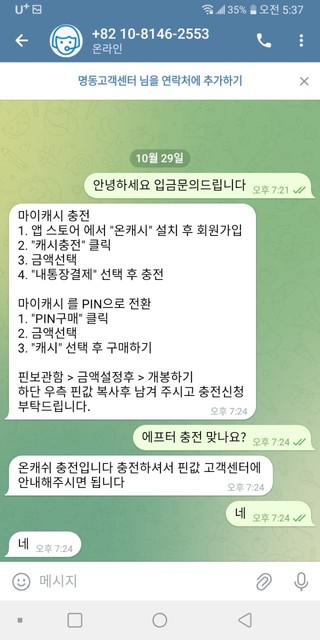 b9edac8857ebebcf13e5dd8597e52af2_1761980847_5374.jpg b9edac8857ebebcf13e5dd8597e52af2_1761980847_5374.jpg