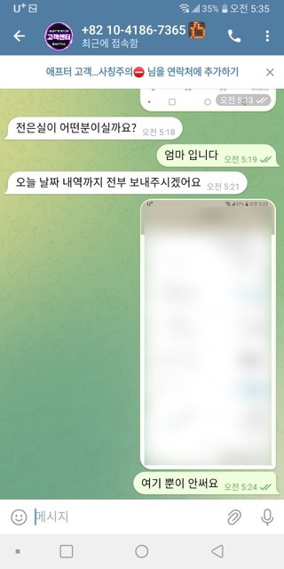 b9edac8857ebebcf13e5dd8597e52af2_1761980847_6336.jpg b9edac8857ebebcf13e5dd8597e52af2_1761980847_6336.jpg