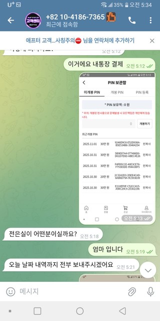 b9edac8857ebebcf13e5dd8597e52af2_1761980847_7331.jpg b9edac8857ebebcf13e5dd8597e52af2_1761980847_7331.jpg