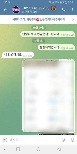 b9edac8857ebebcf13e5dd8597e52af2_1761980847_893.jpg b9edac8857ebebcf13e5dd8597e52af2_1761980847_893.jpg