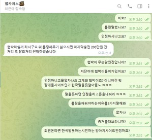 d4c59ea42b72ca4aa0490eabf5af2019_1763282624_3499.jpg d4c59ea42b72ca4aa0490eabf5af2019_1763282624_3499.jpg