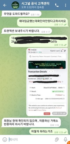 d7d25392c1b1cea269d376f6936c7241_1763137693_1587.jpeg d7d25392c1b1cea269d376f6936c7241_1763137693_1587.jpeg