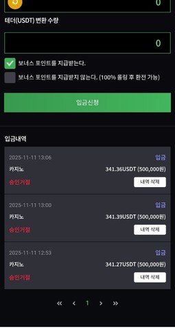 d7d25392c1b1cea269d376f6936c7241_1763137693_3487.jpeg d7d25392c1b1cea269d376f6936c7241_1763137693_3487.jpeg