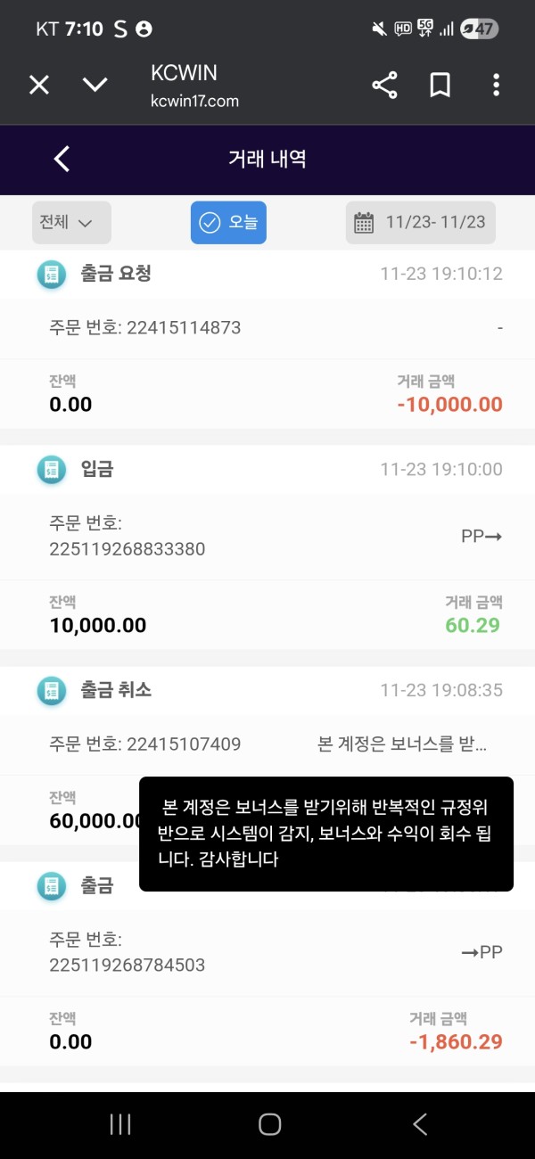 e7811273abd18939f1d75f42061793cd_1764347052_5098.jpg e7811273abd18939f1d75f42061793cd_1764347052_5098.jpg