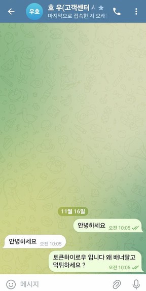 f25c0f135b8ab464eef05389993c56ed_1763282232_7991.jpg f25c0f135b8ab464eef05389993c56ed_1763282232_7991.jpg