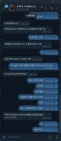 fc4f7b8dbc1edacd06773a8e0eb3d190_1762692404_9507.jpg fc4f7b8dbc1edacd06773a8e0eb3d190_1762692404_9507.jpg