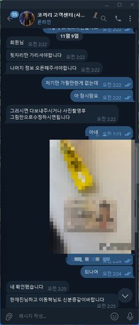 fc4f7b8dbc1edacd06773a8e0eb3d190_1762692405_0025.jpg fc4f7b8dbc1edacd06773a8e0eb3d190_1762692405_0025.jpg