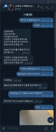 fc4f7b8dbc1edacd06773a8e0eb3d190_1762692405_0961.jpg fc4f7b8dbc1edacd06773a8e0eb3d190_1762692405_0961.jpg