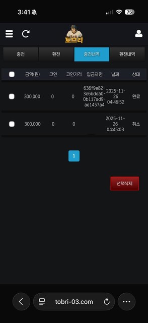 ffc28a9b7d7ff06e028121f0506bbb40_1764231711_8955.jpg ffc28a9b7d7ff06e028121f0506bbb40_1764231711_8955.jpg