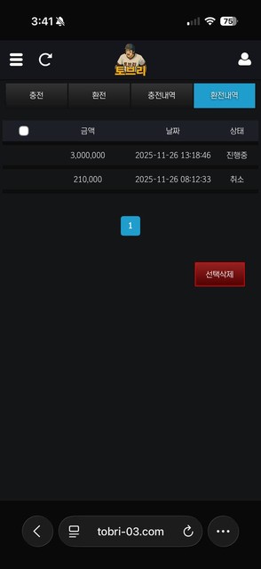 ffc28a9b7d7ff06e028121f0506bbb40_1764231712_0004.jpg ffc28a9b7d7ff06e028121f0506bbb40_1764231712_0004.jpg