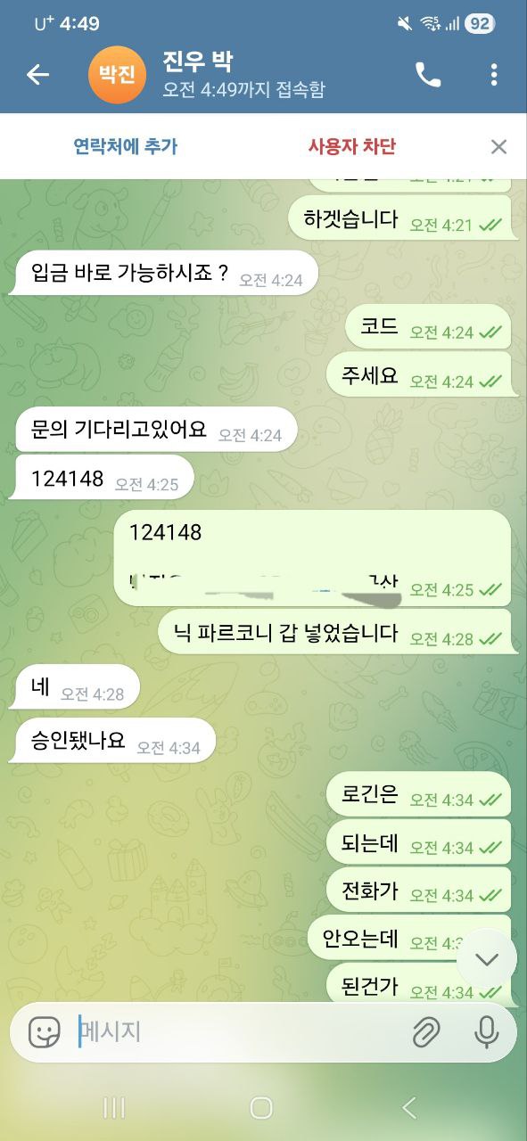 24beaa48446500a6cd76612fbd088282_1766466233_0188.jpg 24beaa48446500a6cd76612fbd088282_1766466233_0188.jpg