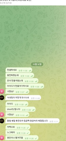 32a356089f66bb0c46cdbc93e076cb68_1764578440_1899.jpg 32a356089f66bb0c46cdbc93e076cb68_1764578440_1899.jpg