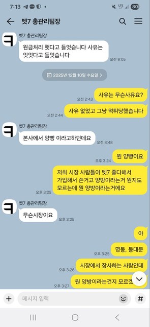 5ceb93d9baecb60f2cd0ec185330c65a_1766205486_3072.jpg 5ceb93d9baecb60f2cd0ec185330c65a_1766205486_3072.jpg