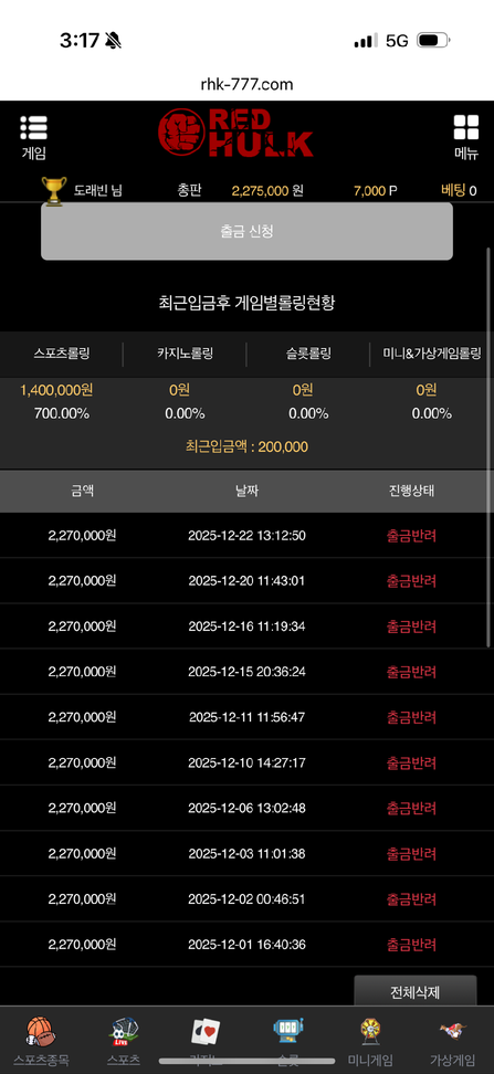 70b5a853fa8d52b9fb2fb4a9fe6d2695_1766630374_4867.png 70b5a853fa8d52b9fb2fb4a9fe6d2695_1766630374_4867.png