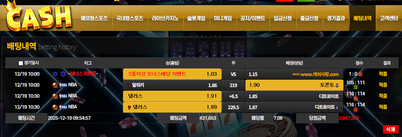 c5a1ff3382e76fa149cf832886b0bcf1_1766385427_5114.png c5a1ff3382e76fa149cf832886b0bcf1_1766385427_5114.png