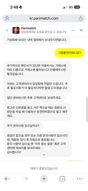 15bfb417143534d603065c33d583ef76_1769563990_0637.jpg 15bfb417143534d603065c33d583ef76_1769563990_0637.jpg