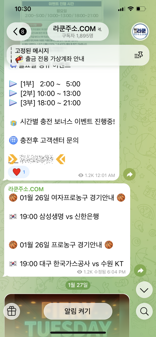 15bfb417143534d603065c33d583ef76_1769570079_9561.png 15bfb417143534d603065c33d583ef76_1769570079_9561.png