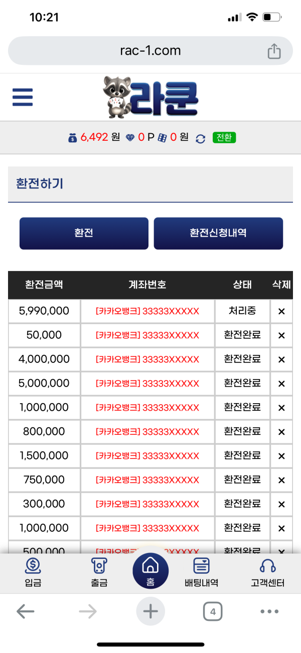 15bfb417143534d603065c33d583ef76_1769570080_5065.png 15bfb417143534d603065c33d583ef76_1769570080_5065.png