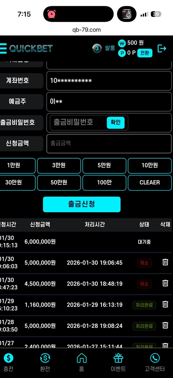 383eee3868e54bbbc911b116828a4fd8_1769847243_1104.jpg 383eee3868e54bbbc911b116828a4fd8_1769847243_1104.jpg