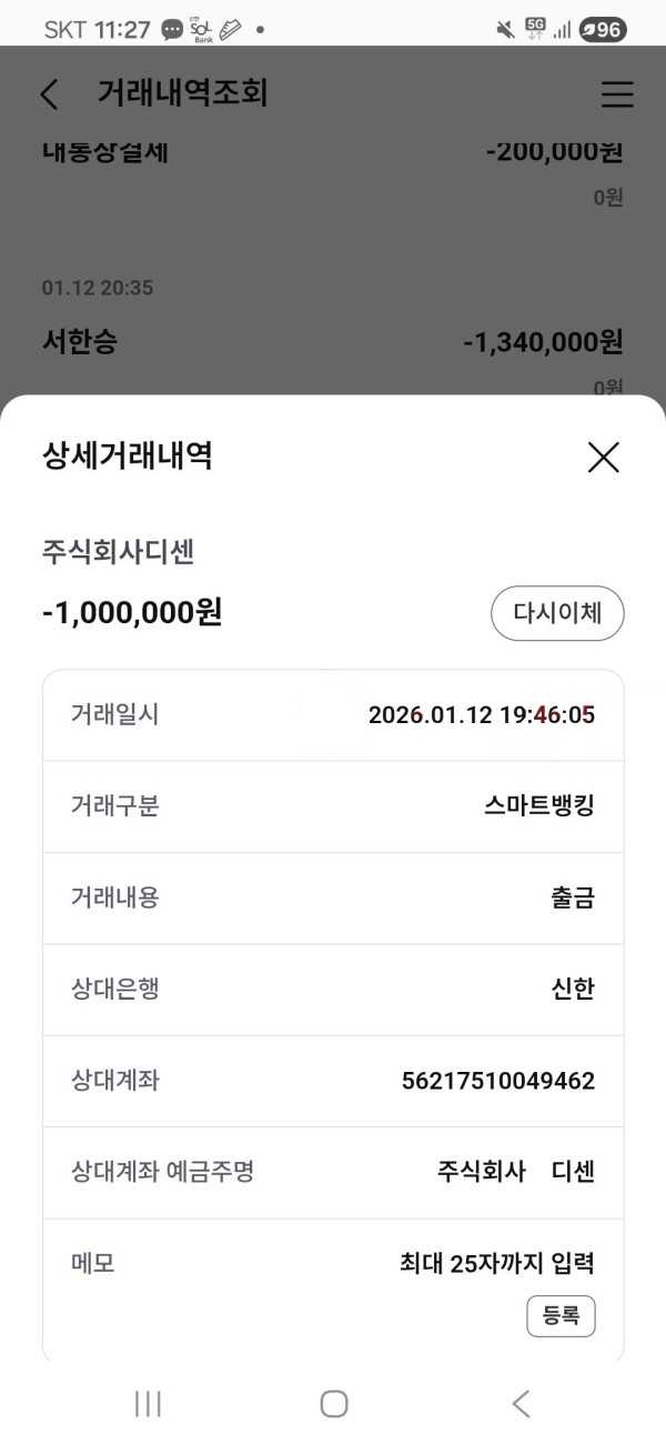 39cfb72835208e07845c5661a636655f_1769371586_4369.jpg 39cfb72835208e07845c5661a636655f_1769371586_4369.jpg