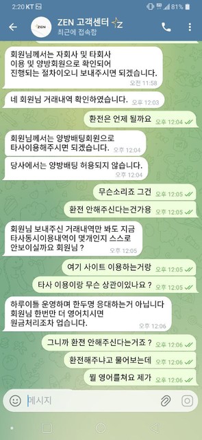 42a7067b2d21221c5b508575bbbc961e_1768666097_0079.jpg 42a7067b2d21221c5b508575bbbc961e_1768666097_0079.jpg