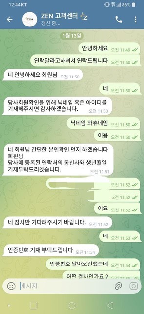 42a7067b2d21221c5b508575bbbc961e_1768666097_0594.jpg 42a7067b2d21221c5b508575bbbc961e_1768666097_0594.jpg