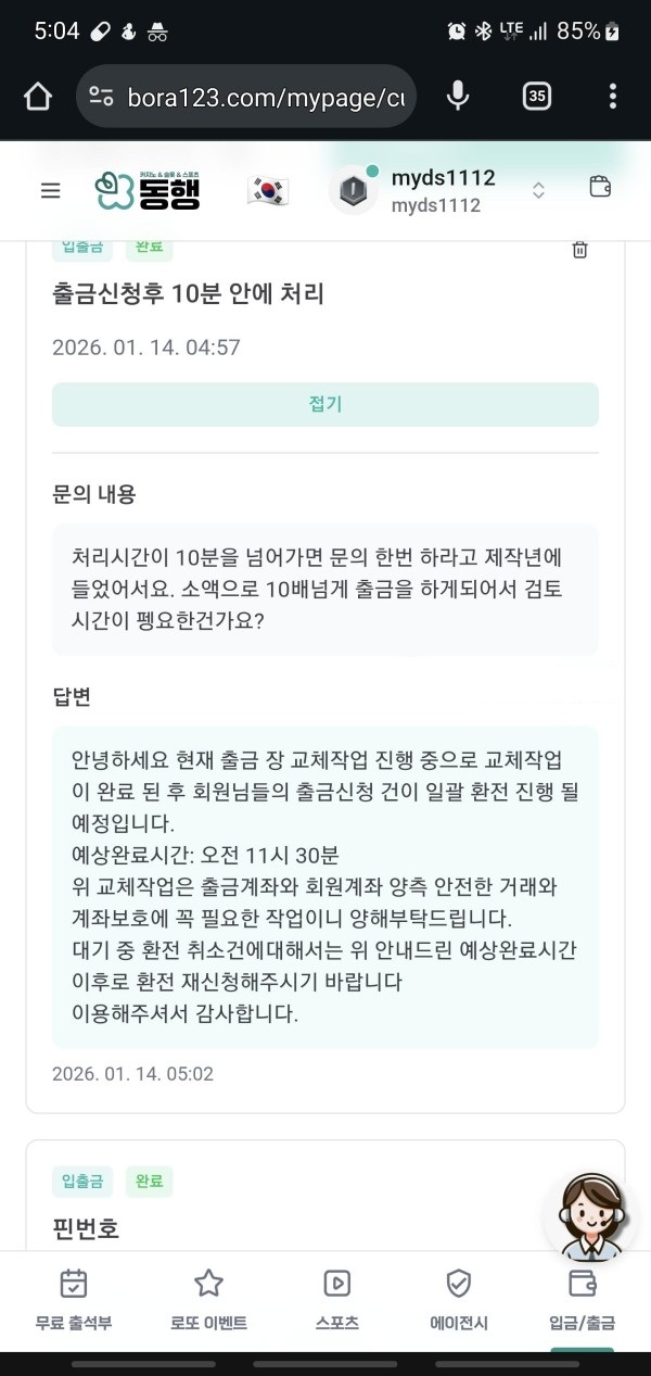 42a7067b2d21221c5b508575bbbc961e_1768670562_0989.jpg 42a7067b2d21221c5b508575bbbc961e_1768670562_0989.jpg