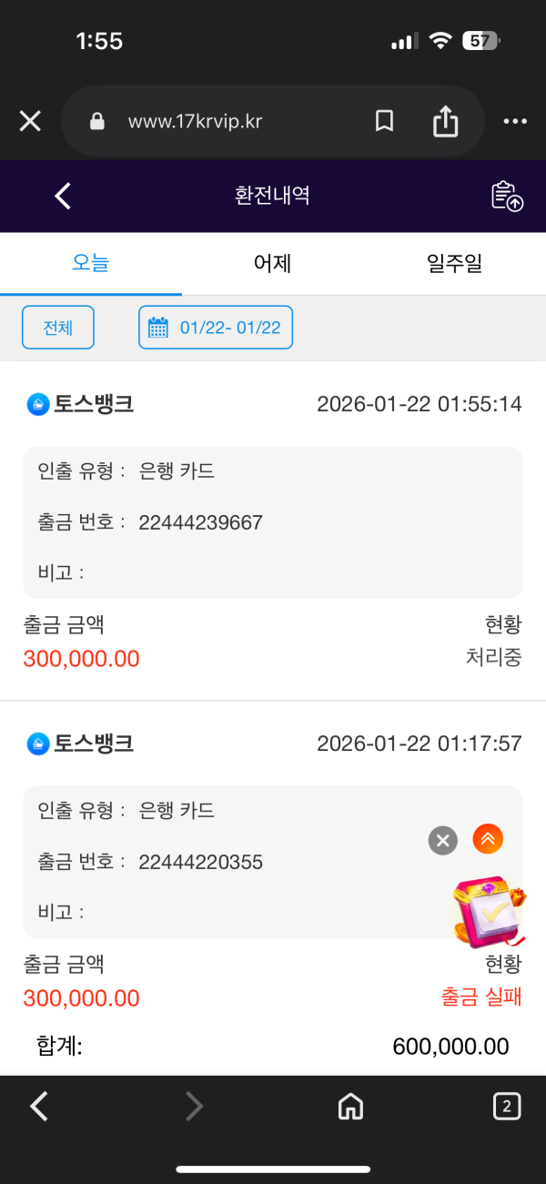 580aac7a0623ab9ee62a1dcaae6ca9dd_1769017065_1162.png 580aac7a0623ab9ee62a1dcaae6ca9dd_1769017065_1162.png