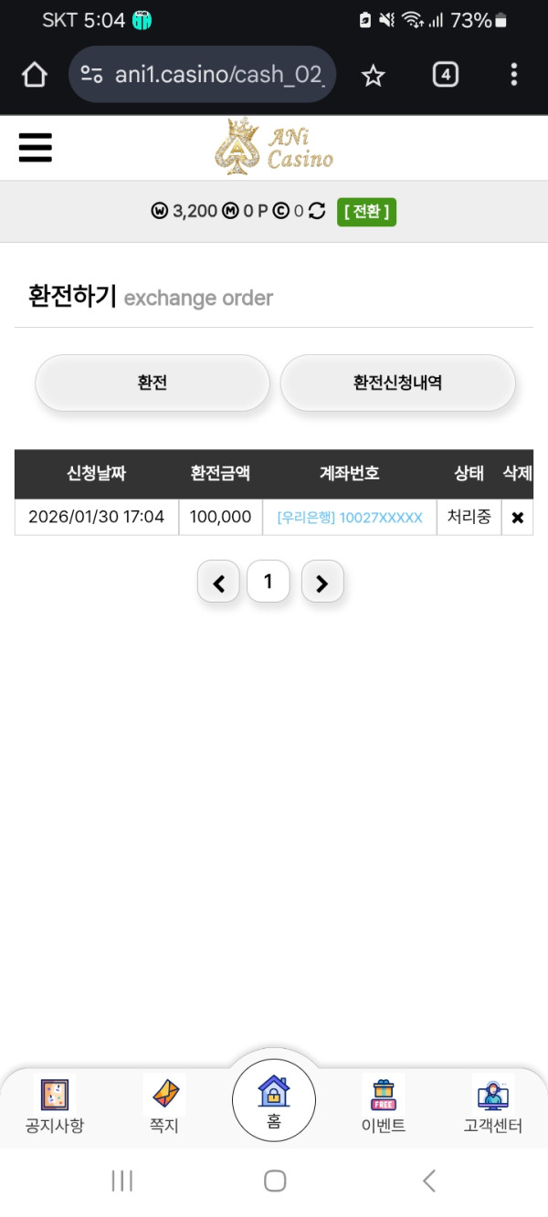 7ea7503c22fc9f5ce832bf95b3328c25_1769827001_0284.jpg 7ea7503c22fc9f5ce832bf95b3328c25_1769827001_0284.jpg