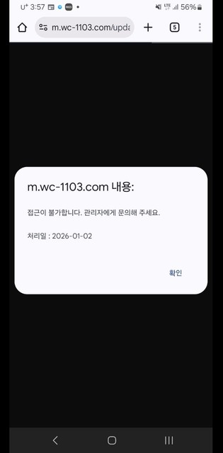 97bc18d24fd1a124f91228980bf0d7ab_1767693835_5214.jpg 97bc18d24fd1a124f91228980bf0d7ab_1767693835_5214.jpg