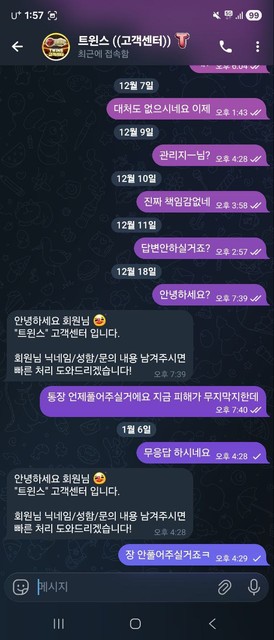 a69f839d09243ec3e2dbd27759fe1d34_1767894948_0274.jpg a69f839d09243ec3e2dbd27759fe1d34_1767894948_0274.jpg